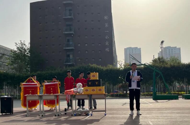 运动会颁奖
