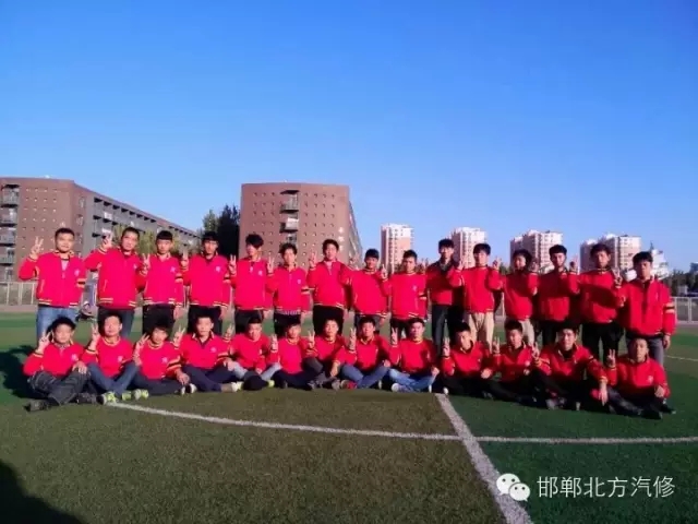 邯郸北方汽修学校
