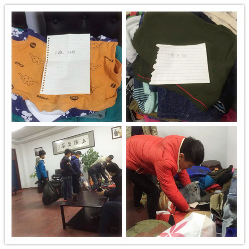 邯郸北方汽修学校捐给孤儿院的衣服