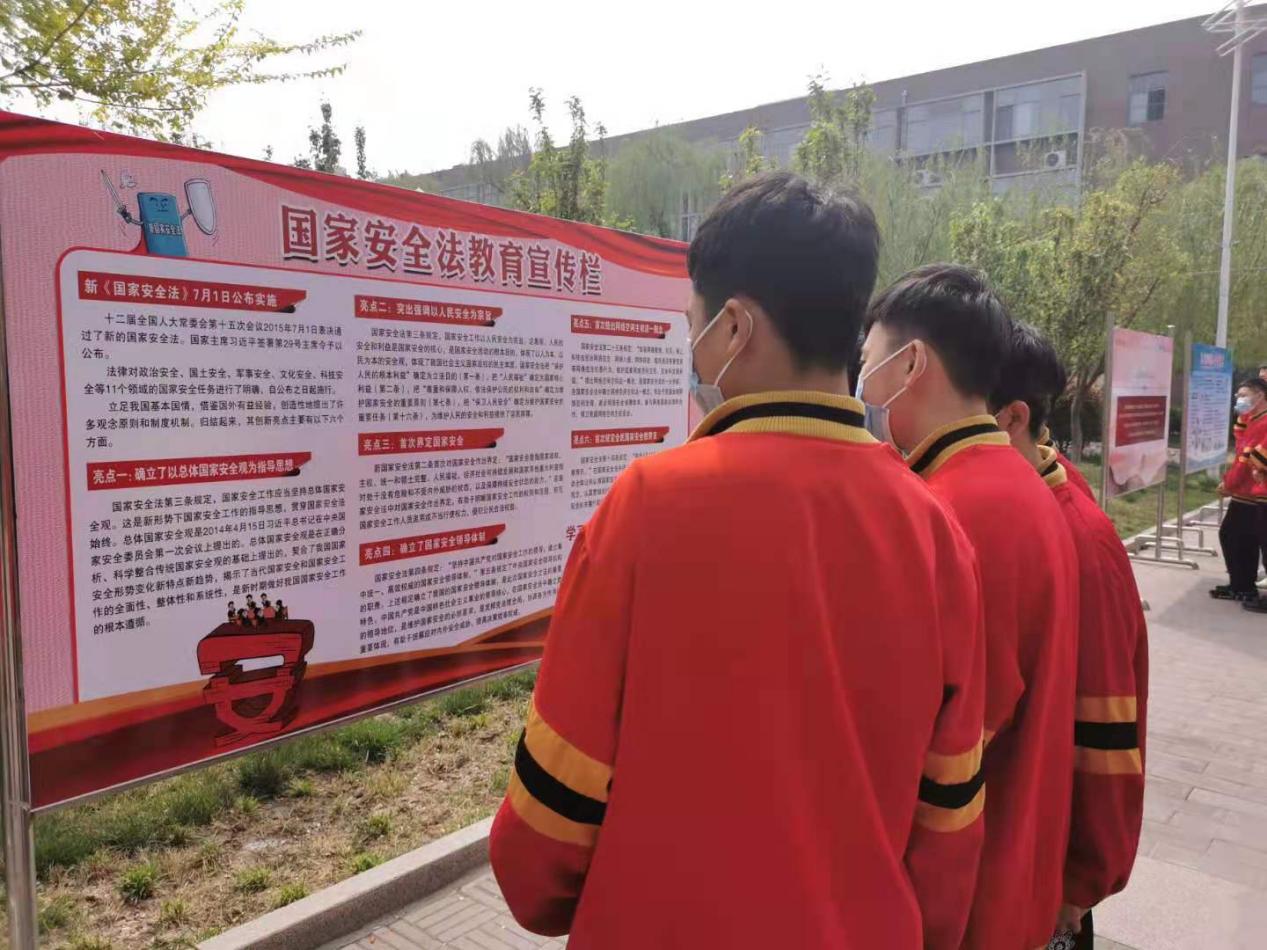 邯郸北方学校安全教育
