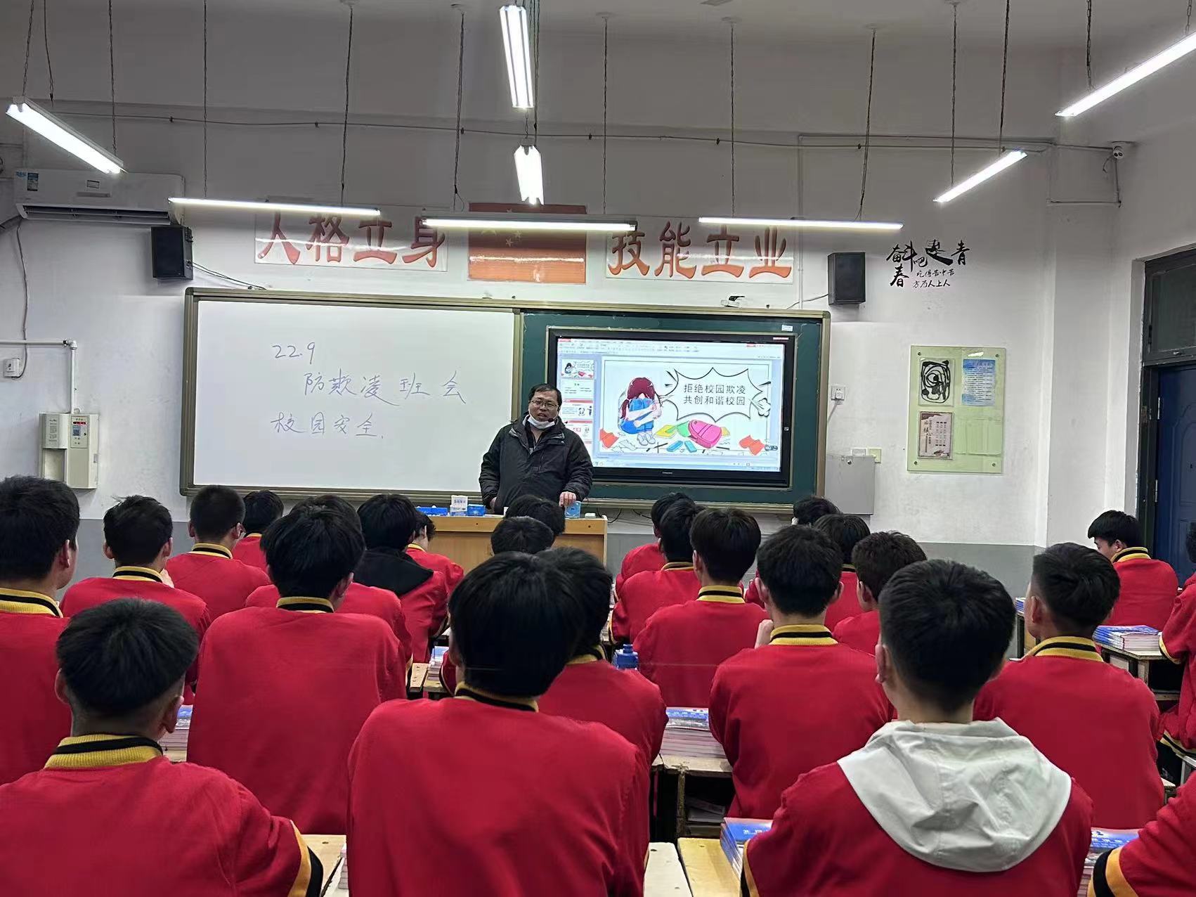 邯郸北方学校安全教育主题培训