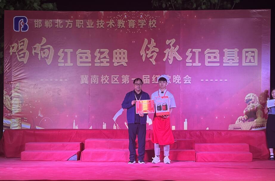 邯郸北方职业技术学校红歌比赛