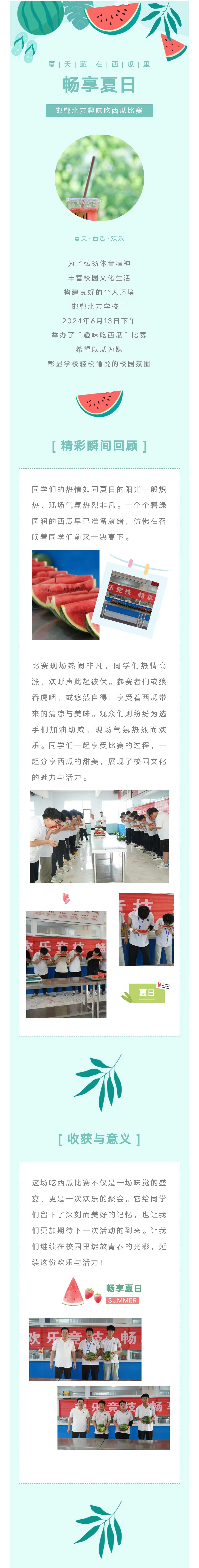 微信图片_20240614092051.jpg