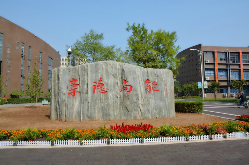 邯郸北方汽修学校