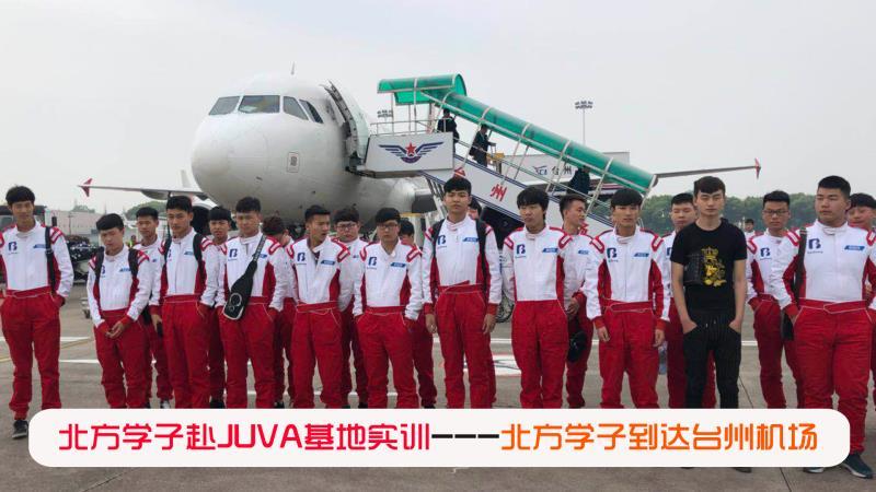 北方汽修学校毕业生实习