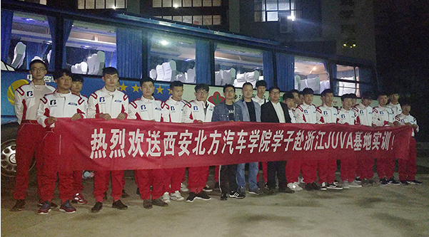 北方汽修学校毕业生实习