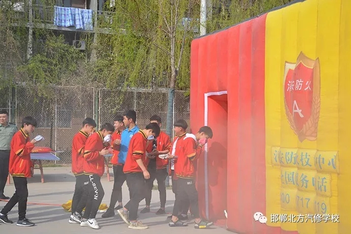 邯郸北方学校消防安全教育