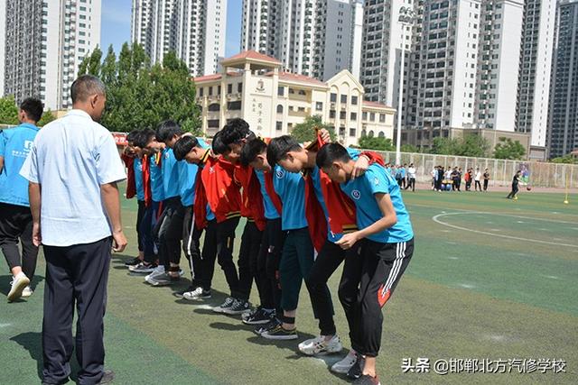 邯郸北方学校运动会