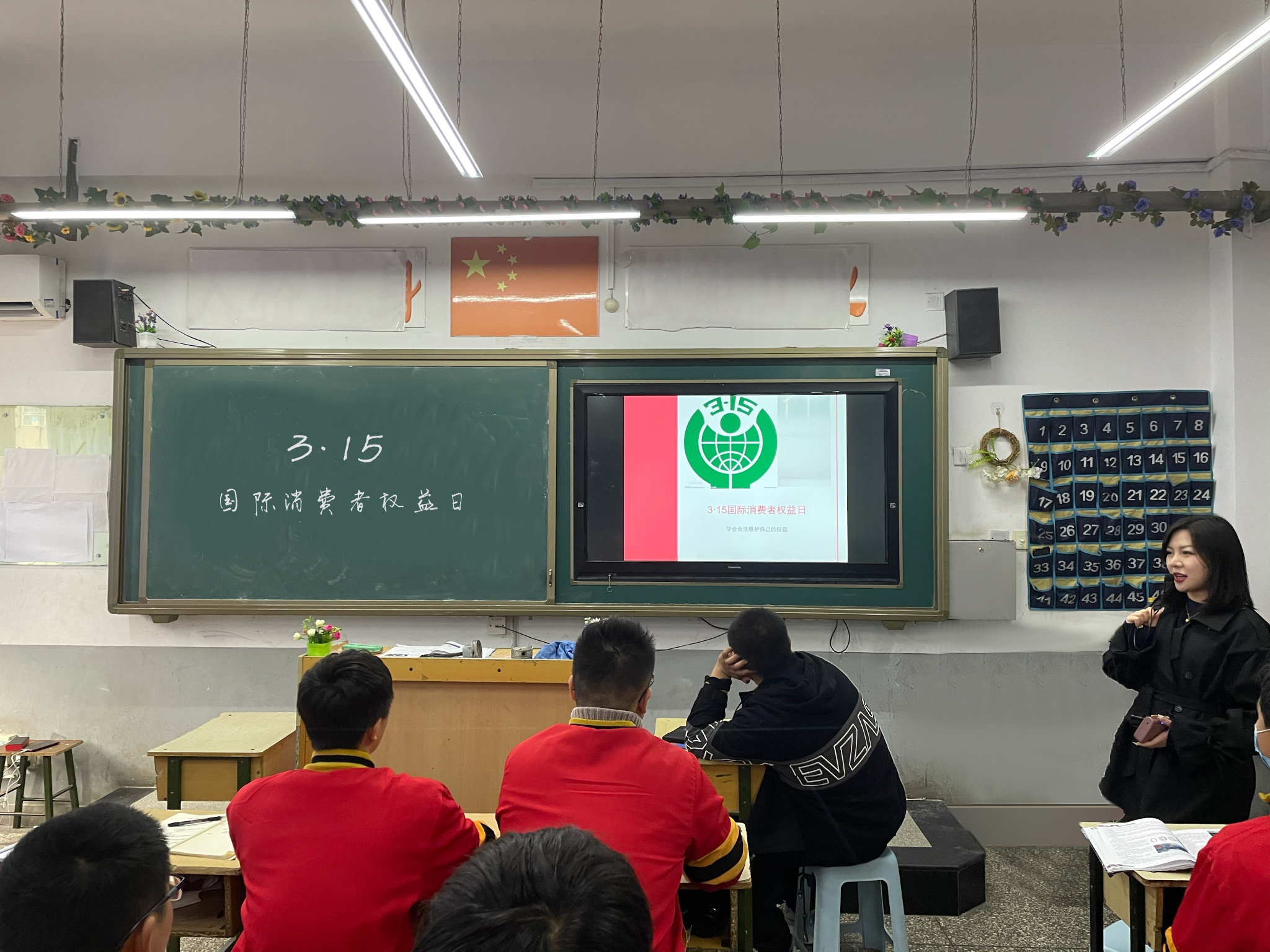 邯郸北方学校开展315诚信教育
